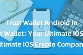 Trust Wallet Android install Trust Wallet: Your Ultimate iOS Crypto Companion