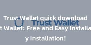 Trust Wallet quick download Trust Wallet: Free and Easy Installation!