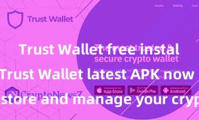 Trust Wallet free install Get the Trust Wallet latest APK now – Safely store and manage your cryptocurrencies with ease