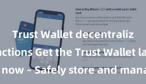 Trust Wallet decentralized transactions Get the Trust Wallet latest APK now – Safely store and manage your cryptocurrencies with ease