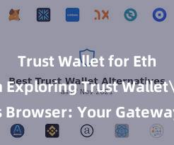 Trust Wallet for Ethereum Exploring Trust Wallet's dApps Browser: Your Gateway to the DeFi World