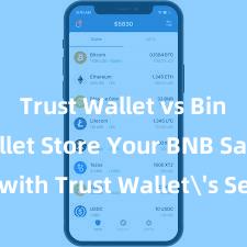 Trust Wallet vs Binance Wallet Store Your BNB Safely with Trust Wallet's Secure BNB Wallet