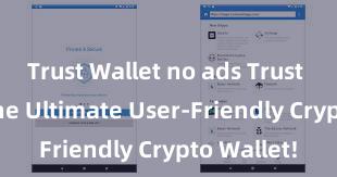 Trust Wallet no ads Trust Wallet: The Ultimate User-Friendly Crypto Wallet!