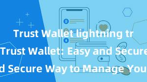 Trust Wallet lightning transactions Trust Wallet: Easy and Secure Way to Manage Your Crypto